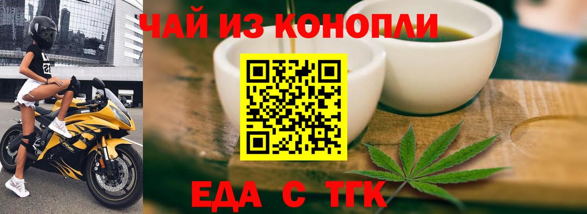 Canna-Cookies марихуана  Вход с VPN  Когалым 