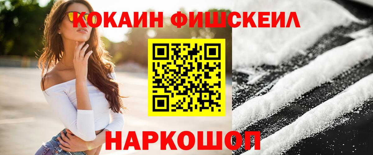 COCAIN Боливия Когалым