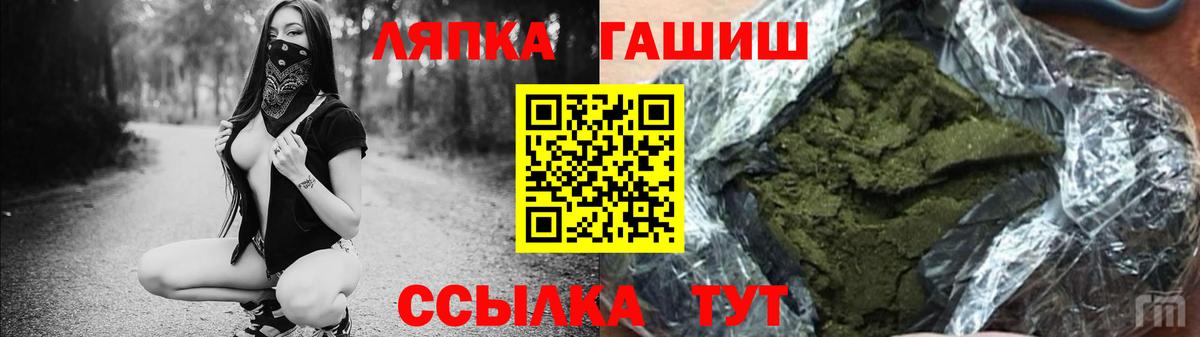 Гашиш Изолятор  ГАШ индика сатива  Когалым  Вход с VPN 