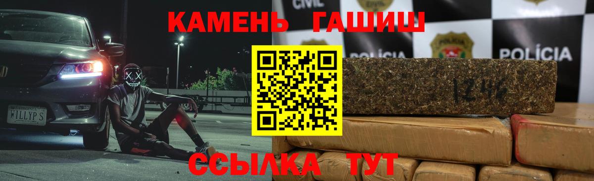 ГАШИШ 40% ТГК Когалым