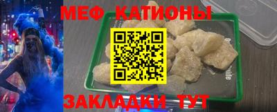 кристаллы Кунгур