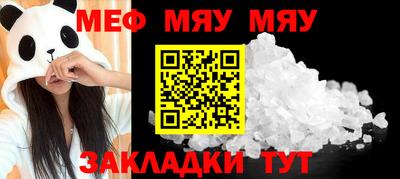 тгк Кумертау