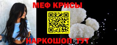 кристаллы Кунгур