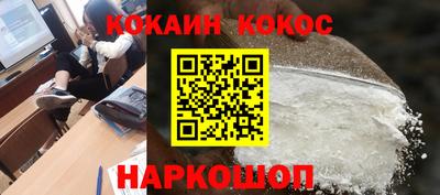 кристаллы Кунгур