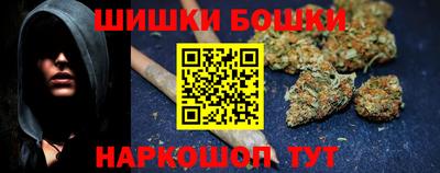 бошки Кулебаки