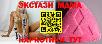 кристаллы Кунгур