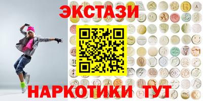 тгк Кумертау