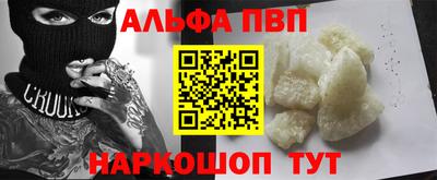 кристаллы Кунгур