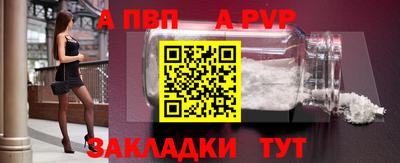 кристаллы Кунгур