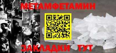 кристаллы Кунгур