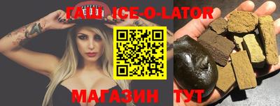кристаллы Кунгур