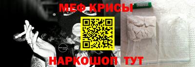 кристаллы Кунгур