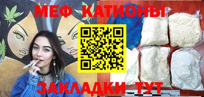 кристаллы Кунгур