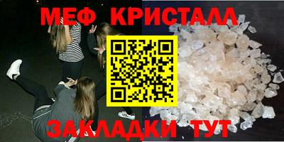 тгк Кумертау