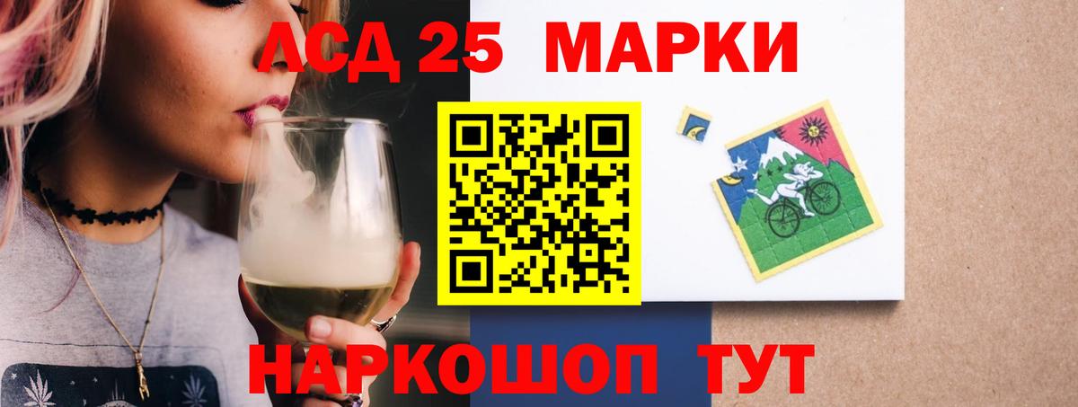 ЛСД экстази кислота Когалым