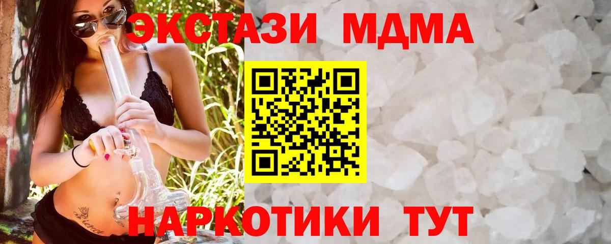 Марихуана Когалым