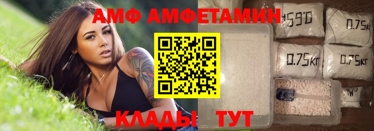 Первитин  Метамфетамин винт  Вход с VPN  Когалым 