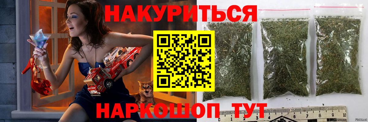 Марихуана THC 21% Когалым