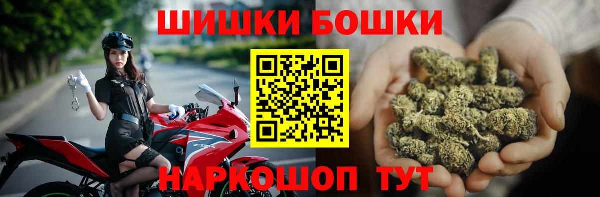 Бошки марихуана ГИДРОПОН  Каннабис гибрид  Каннабис LSD WEED  Вход с VPN  Бошки Шишки семена  Когалым 